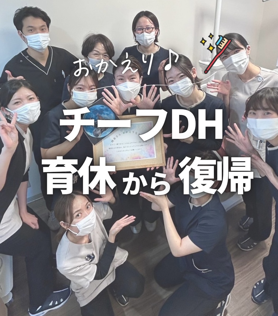 スタッフの様子